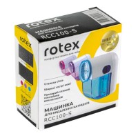 Машинка для видалення катишків RCC100-V
